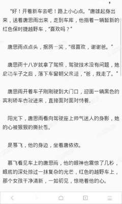 中国q1签证价格多少 菲律宾怎么申请Q1中国签证